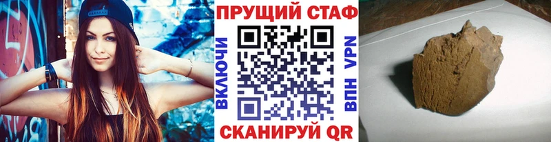 Купить наркотик Харовск Марихуана Codein Мефедрон Кокаин