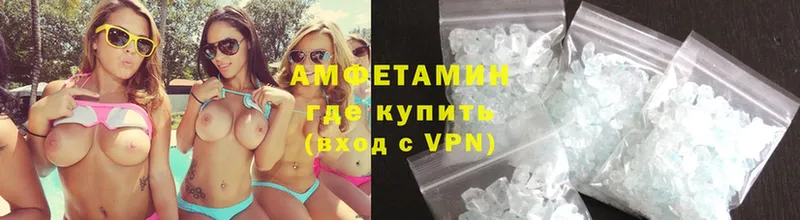 Amphetamine VHQ Харовск