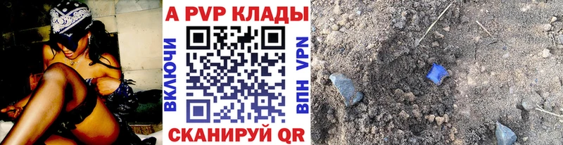 A-PVP СК КРИС  Харовск 