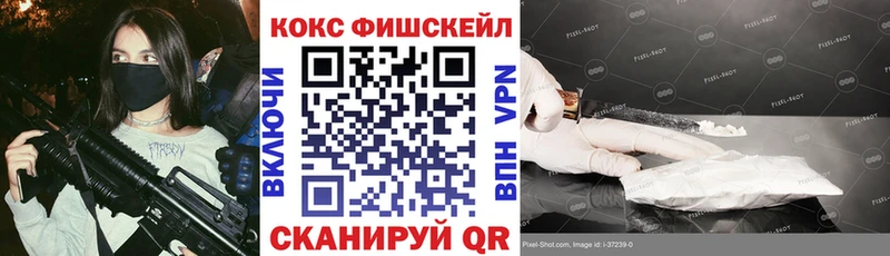 сколько стоит  нарко площадка наркотические препараты  COCAIN 99%  Харовск 
