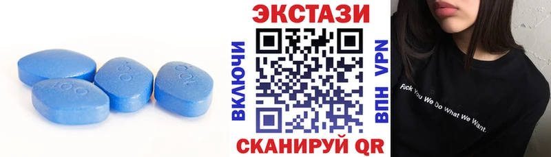 ЭКСТАЗИ 99%  Харовск 