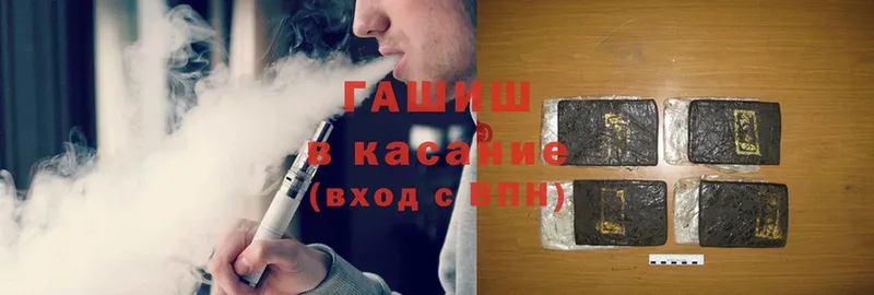 ГАШИШ убойный Харовск