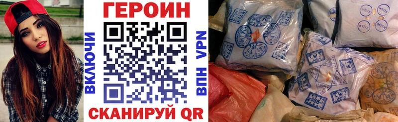 Героин белый  где найти   МЕГА зеркало  Харовск 