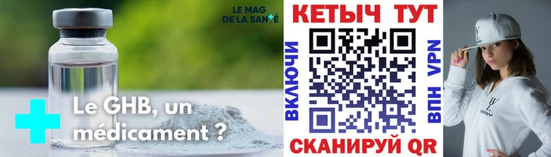 Кетамин VHQ  наркошоп  Харовск 