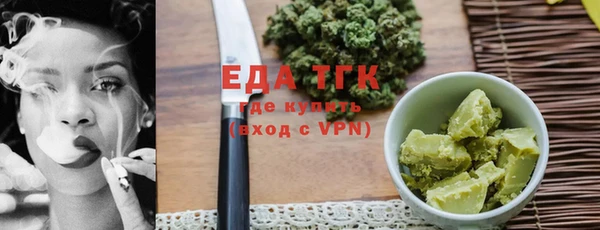 мефедрон Магадан