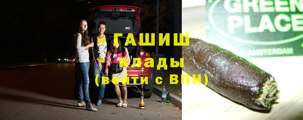 мефедрон Магадан