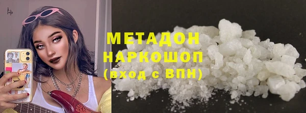 метамфетамин Балашиха