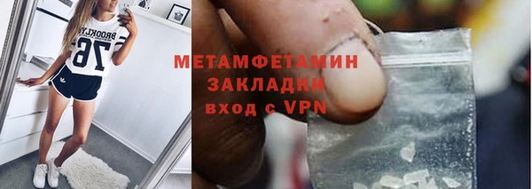 мефедрон Магадан