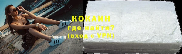 бутик Медвежьегорск