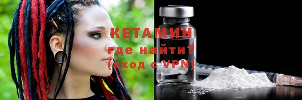 трава Магас
