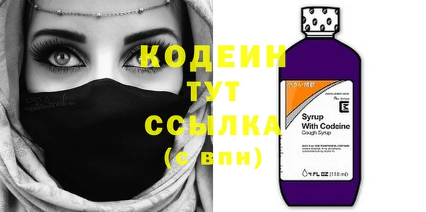 мефедрон Магадан