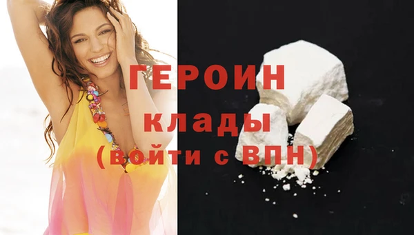 МДМА Медногорск