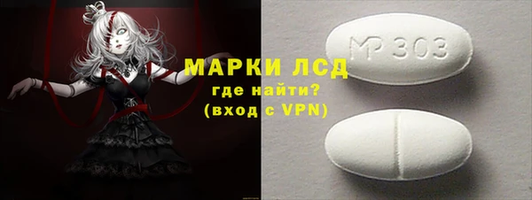 мефедрон Магадан