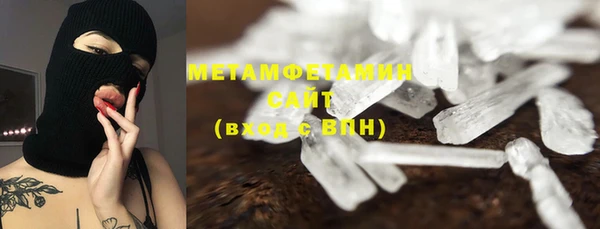 MDMA Premium VHQ Киров