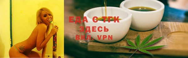 соль курить ск Мегион
