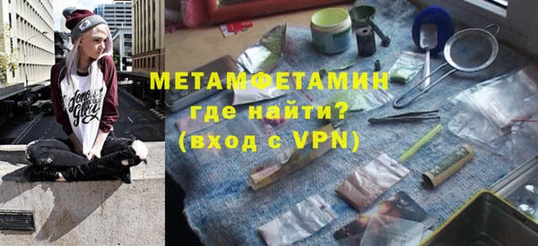 трава Магас