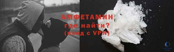 МДМА Медногорск