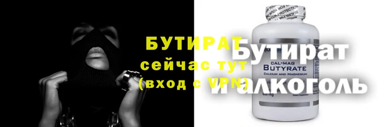 МДМА Медногорск