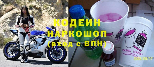 трава Магас