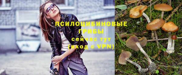 соль курить ск Мегион