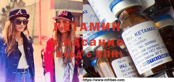 трава Магас