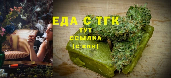 мефедрон Магадан