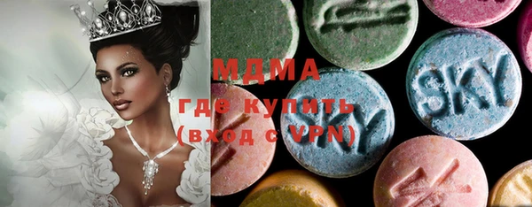соль курить ск Мегион