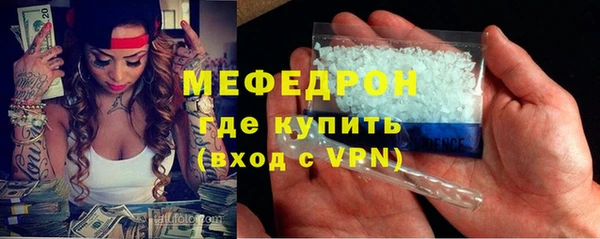 МДМА Медногорск