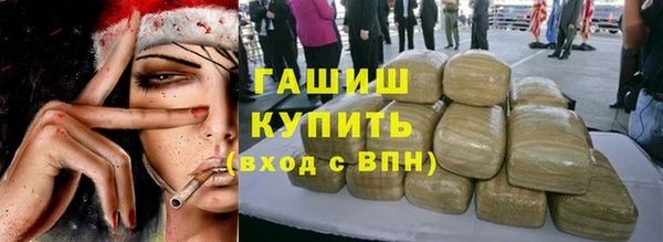 трава Магас