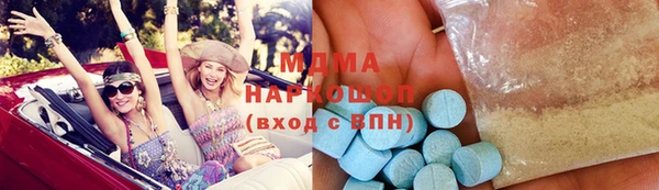 трава Магас