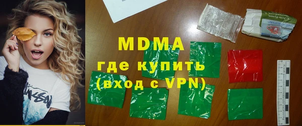 бутик Медвежьегорск