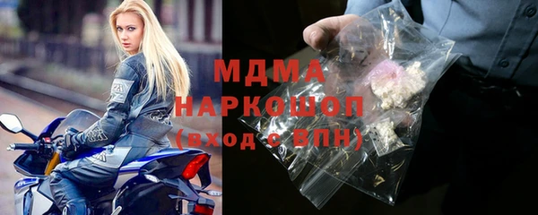 мефедрон Магадан