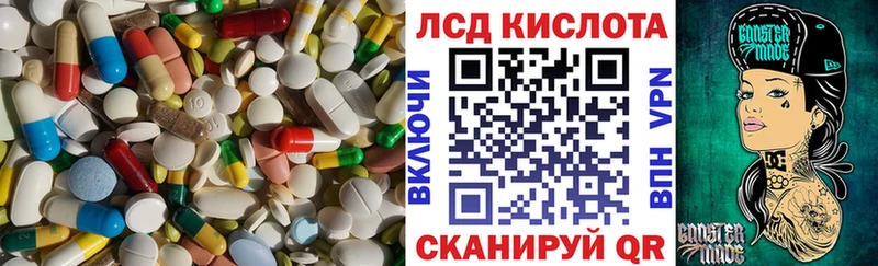 как найти наркотики  Харовск  KRAKEN как войти  LSD-25 экстази кислота 