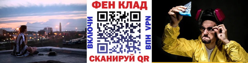 Первитин Декстрометамфетамин 99.9%  Харовск 