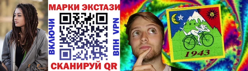 наркошоп  Харовск  Марки N-bome 1,8мг 