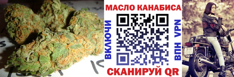 дарнет шоп  это телеграм  ТГК гашишное масло  Харовск 